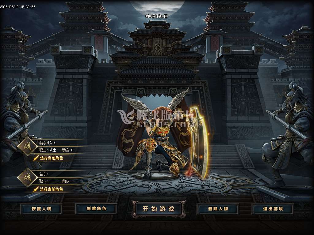 嘻哈神将攻速神器单职业-esp插件