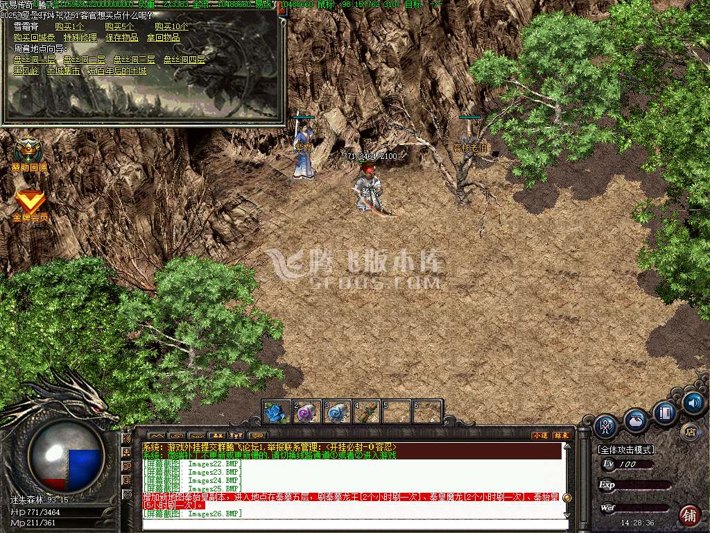武易传奇嘟嘟兵临城下复古