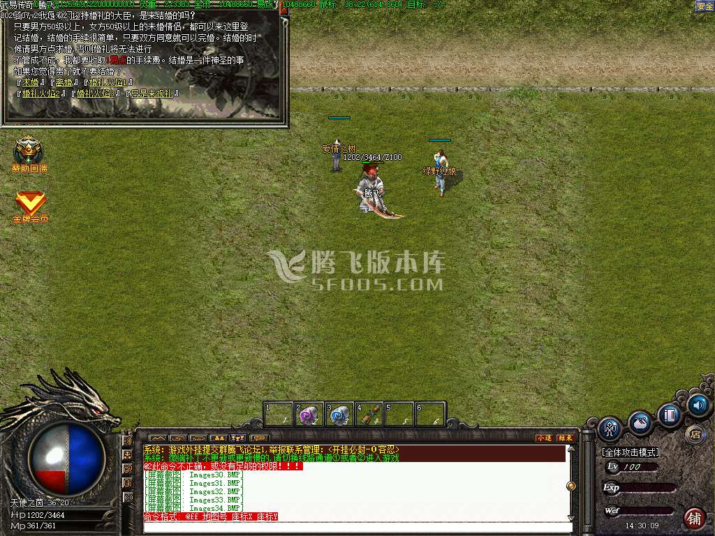 武易传奇嘟嘟兵临城下复古