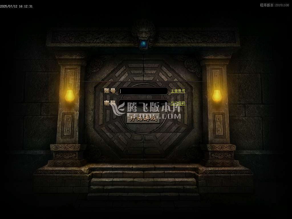 新龙王复古迷失全新第二季单职业-esp插件