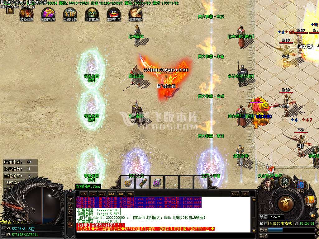 王者暴力神器单职业-esp插件
