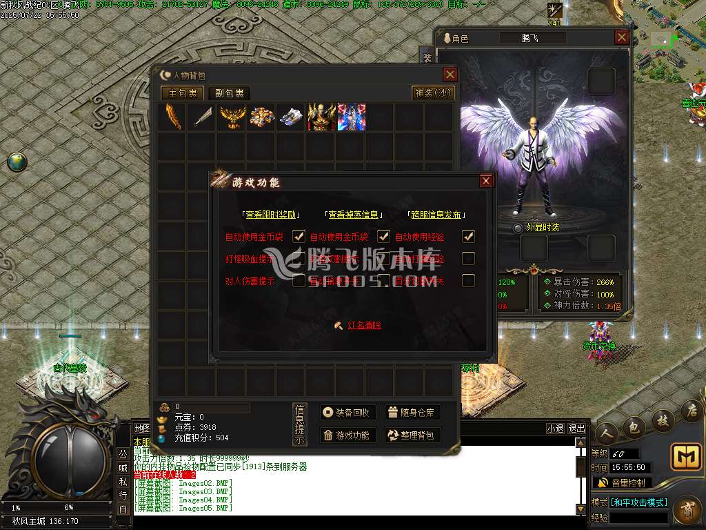 秋风战纪单职业完整开区版