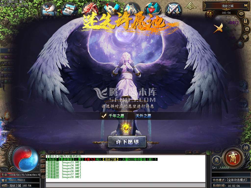 盘古传纪单职业
