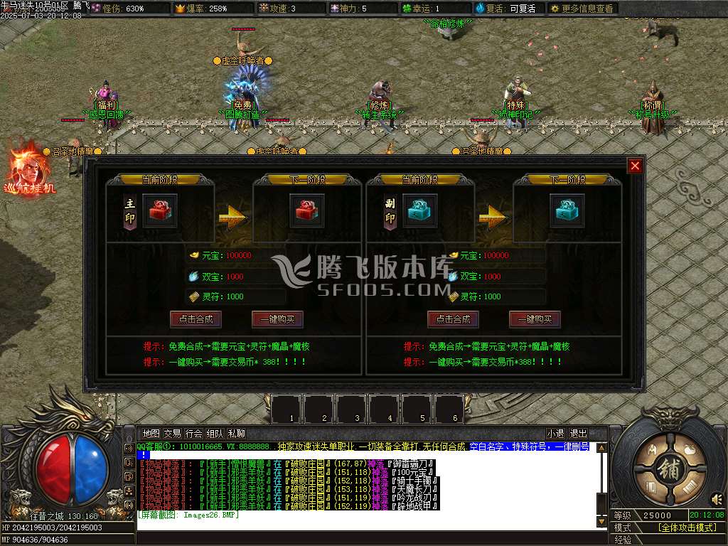 牛马迷失单职业