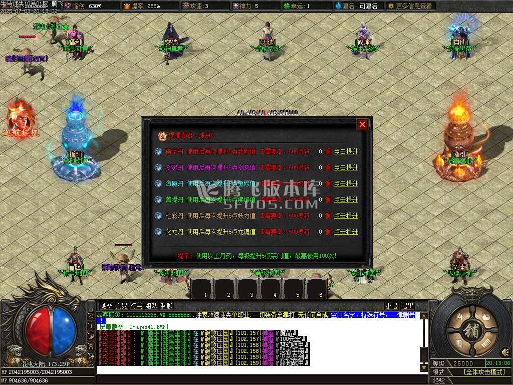 牛马迷失单职业