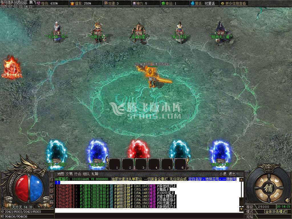 牛马迷失单职业