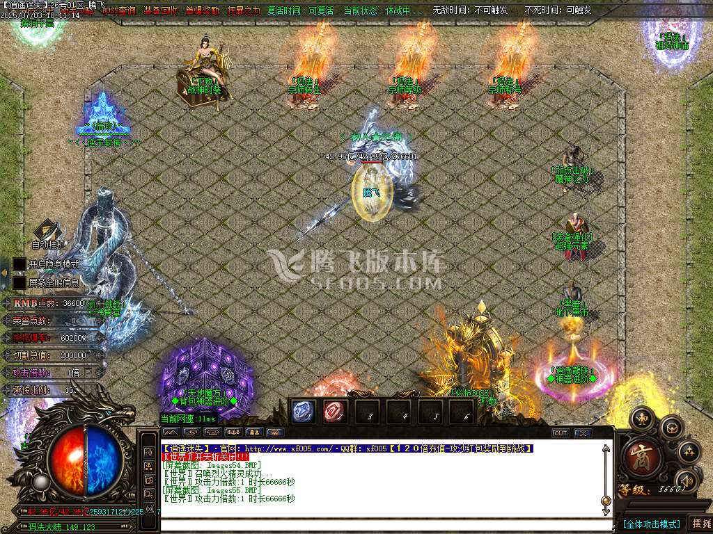 开区商业版-逍遥迷失追梦篇无限刀单职业-esp插件