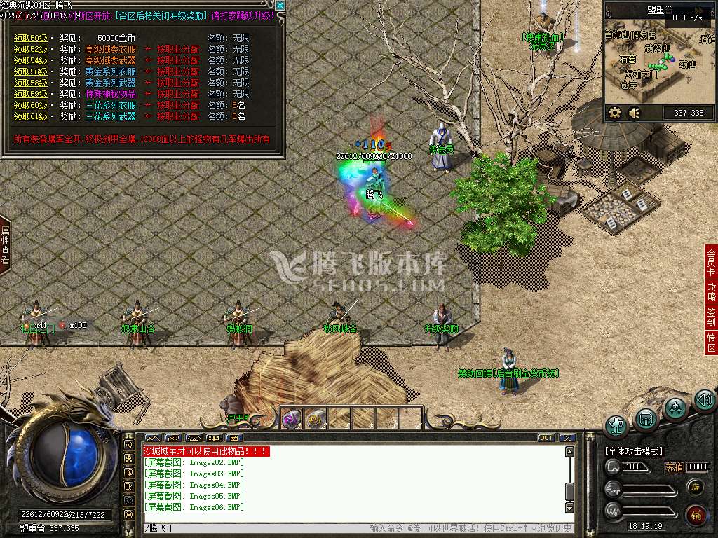 绝世追风沉默复古公益三职业