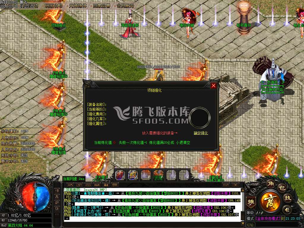 科目三刀速神器单职业-esp插件