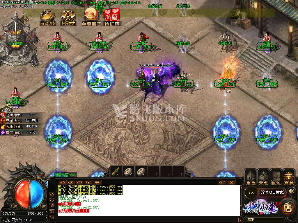 精修开区版-财神归来Ⅳ龙腾虎跃复古单职业-esp/wxf插件