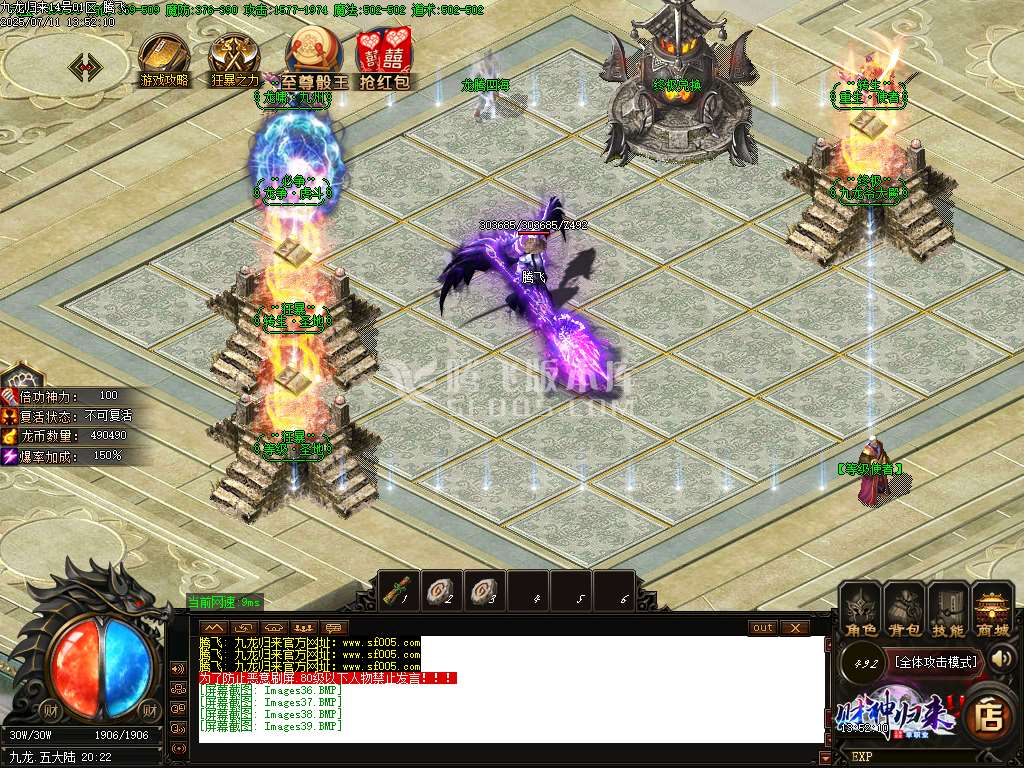 精修开区版-财神归来Ⅳ龙腾虎跃复古单职业-esp/wxf插件