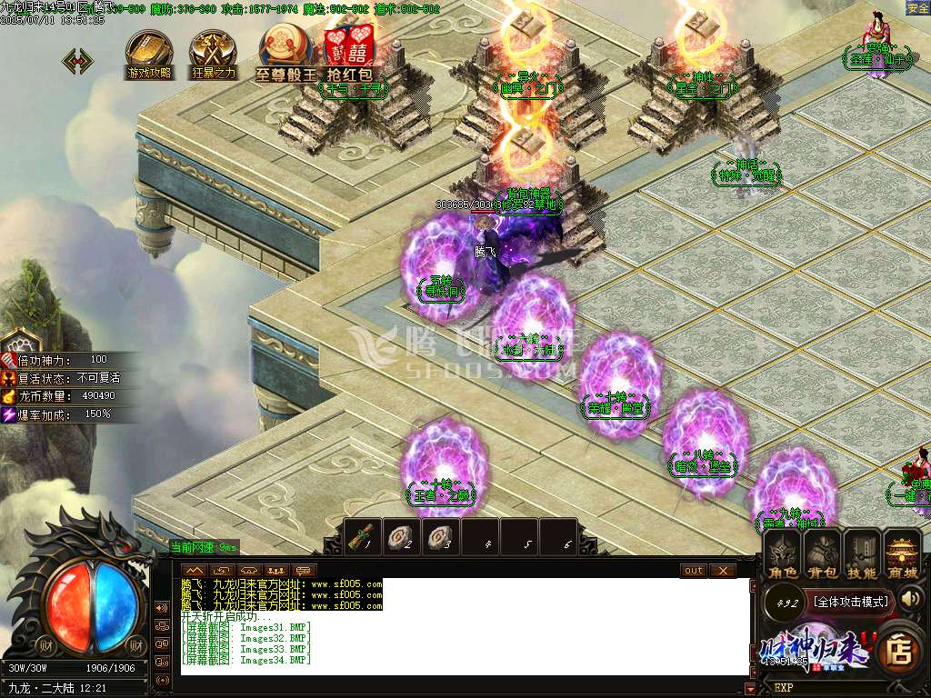 精修开区版-财神归来Ⅳ龙腾虎跃复古单职业-esp/wxf插件