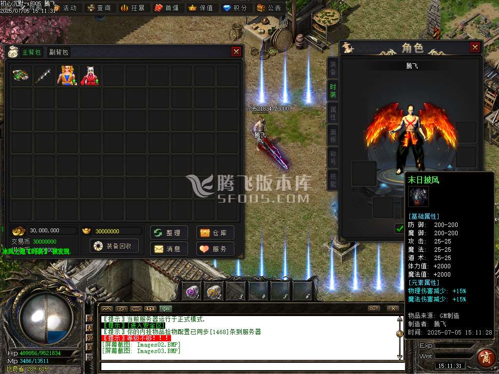 界域沉默专属神器攻速单职业
