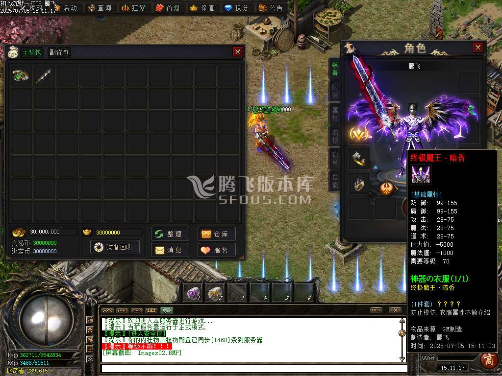 界域沉默专属神器攻速单职业