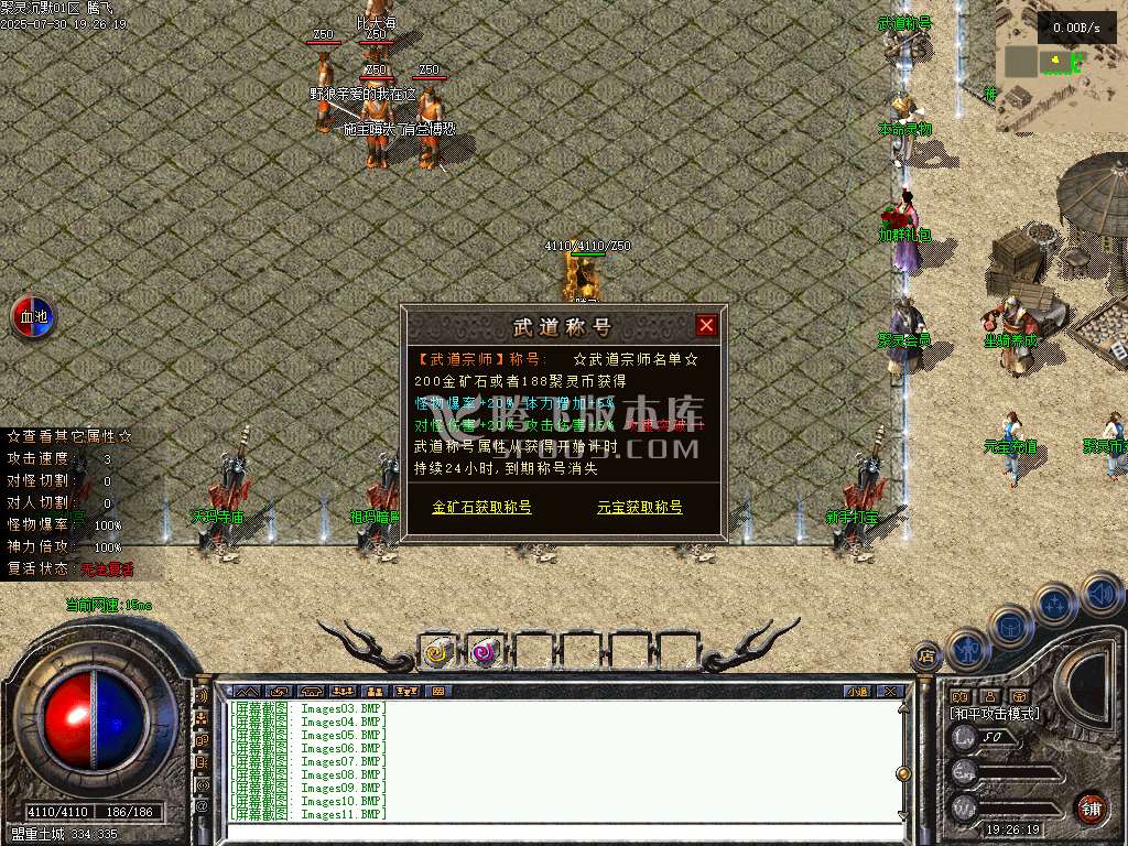 聚灵沉默单职业
