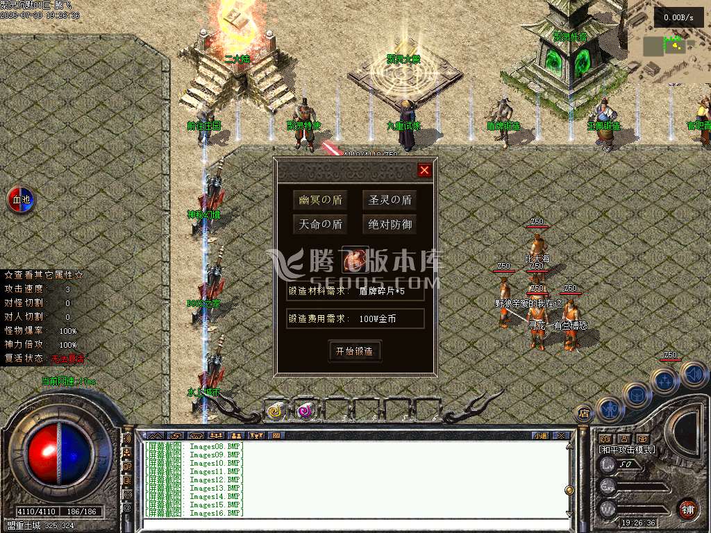 聚灵沉默单职业