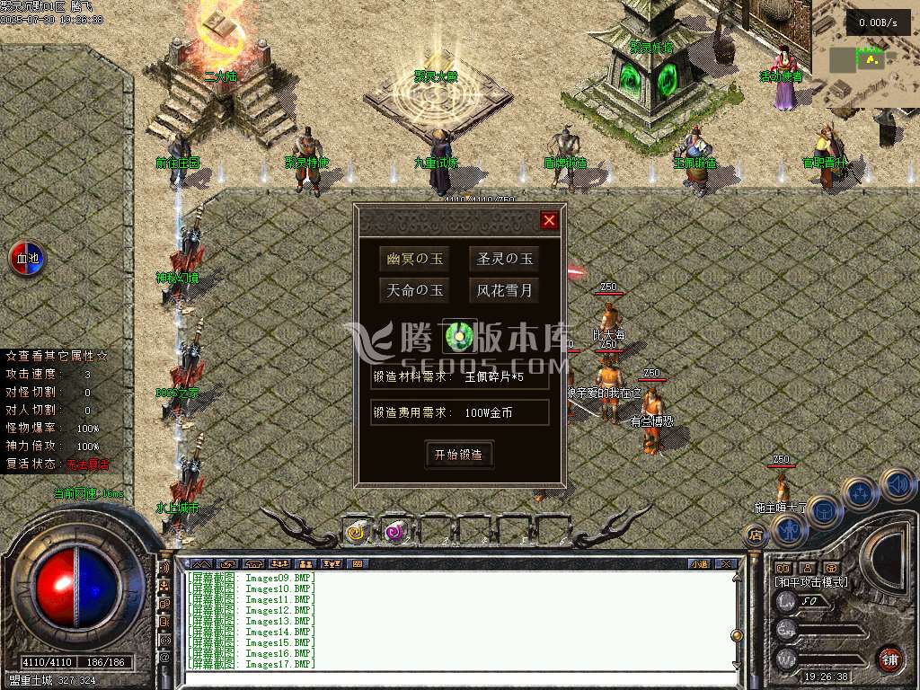 聚灵沉默单职业