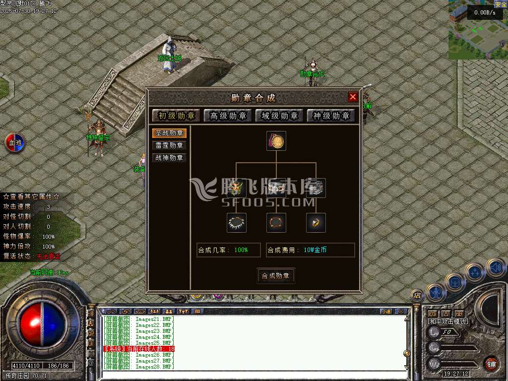 聚灵沉默单职业