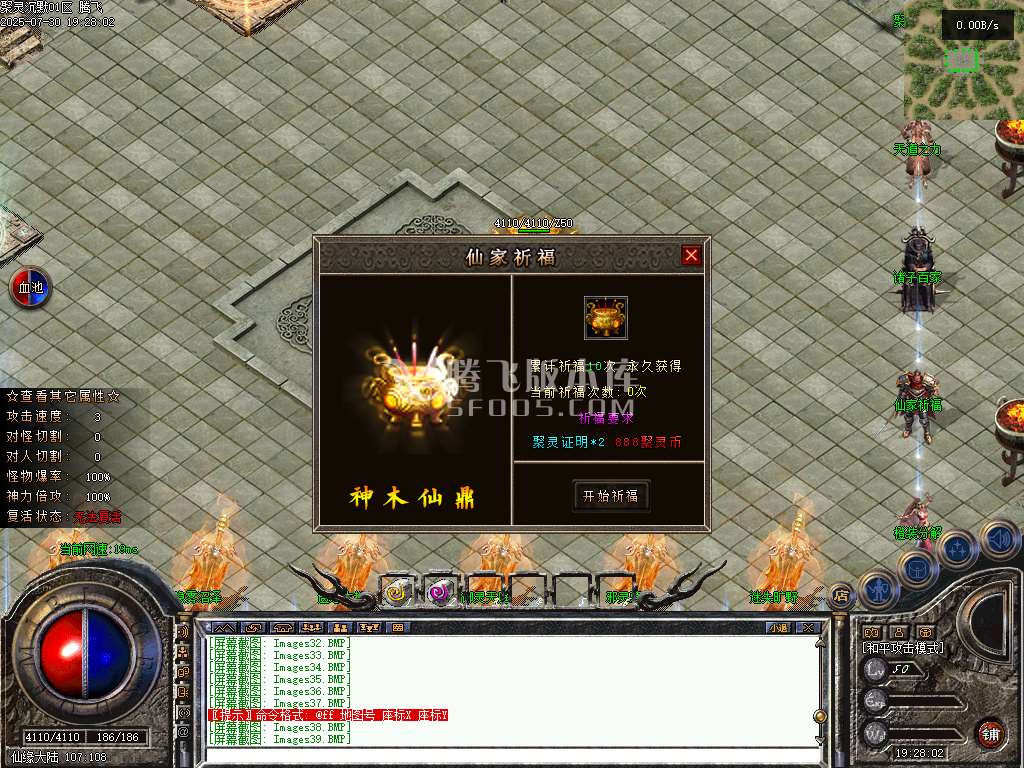 聚灵沉默单职业