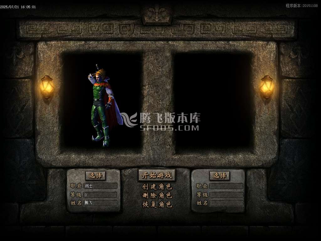 剑狂沉默单职业-esp插件
