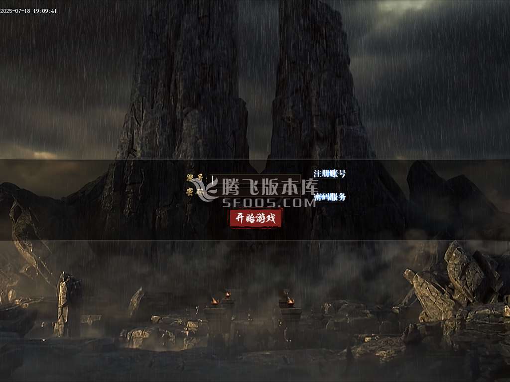 寒霜沉默单职业