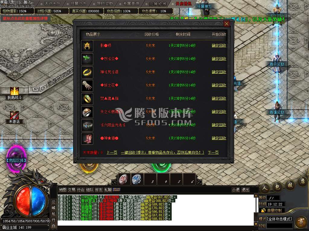 寒霜沉默单职业