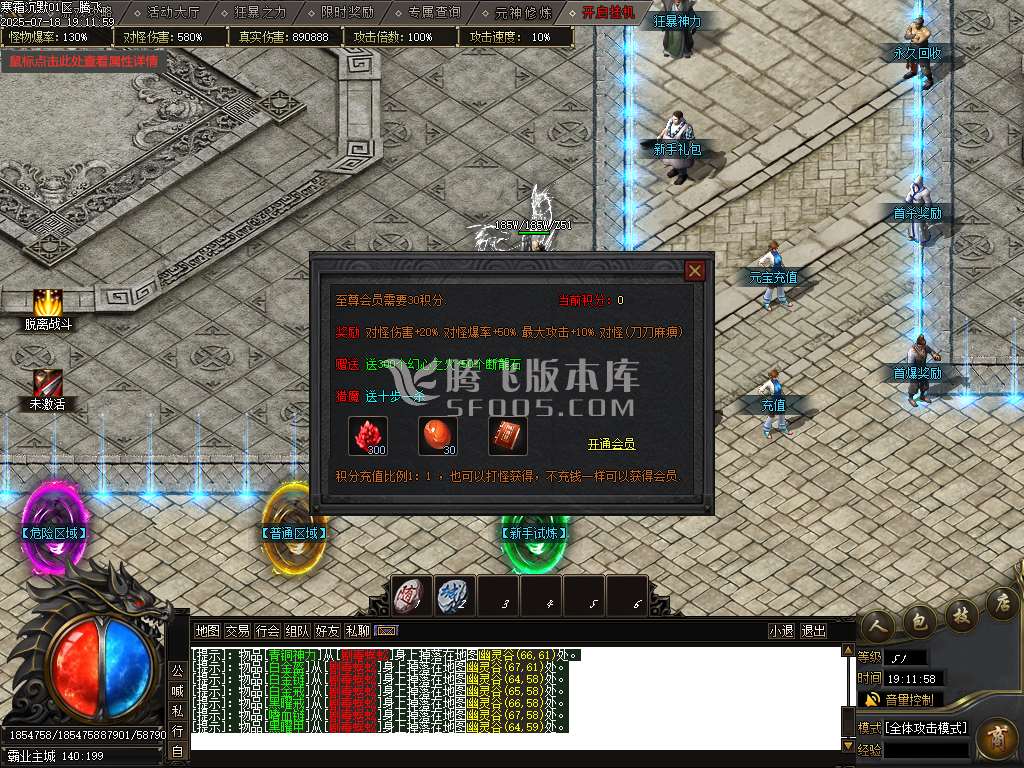 寒霜沉默单职业