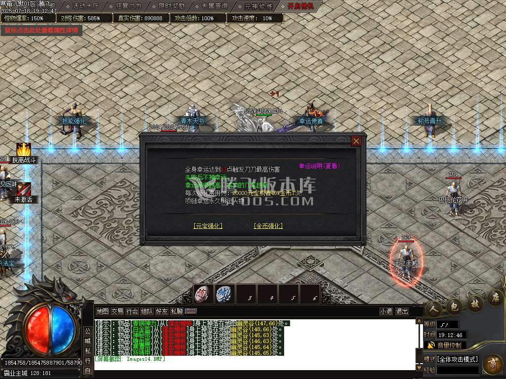 寒霜沉默单职业