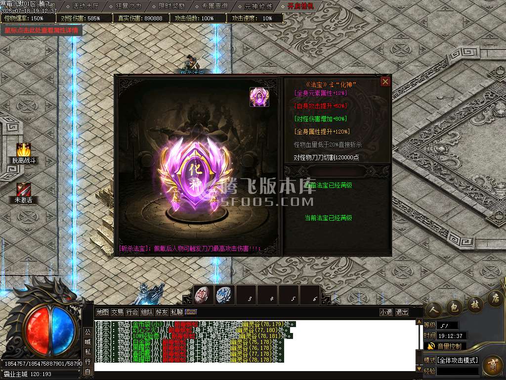 寒霜沉默单职业