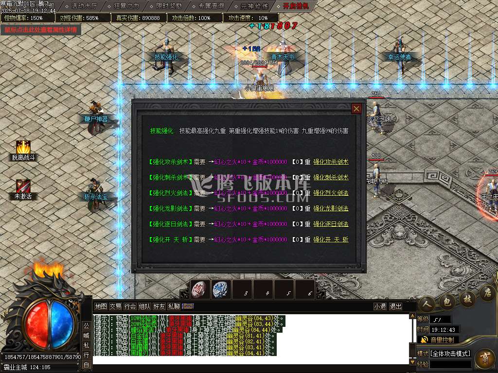 寒霜沉默单职业