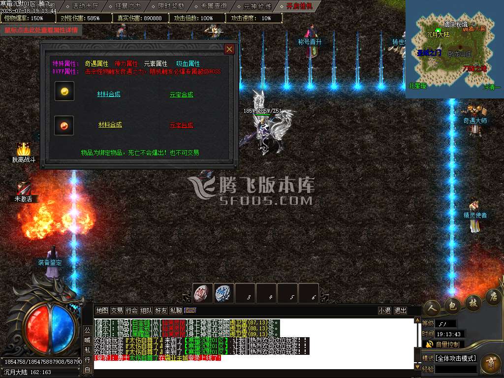 寒霜沉默单职业