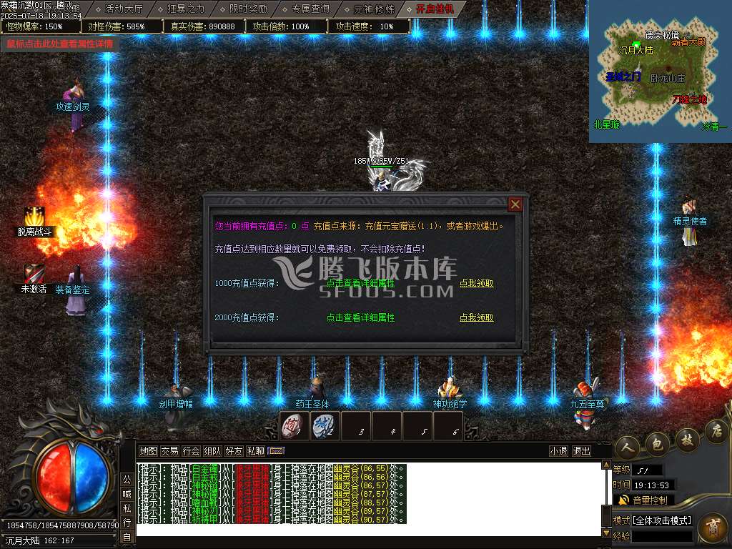 寒霜沉默单职业