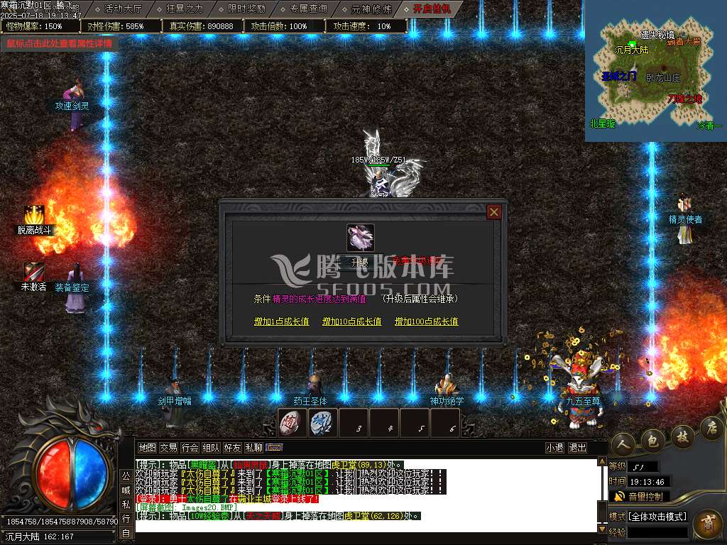 寒霜沉默单职业