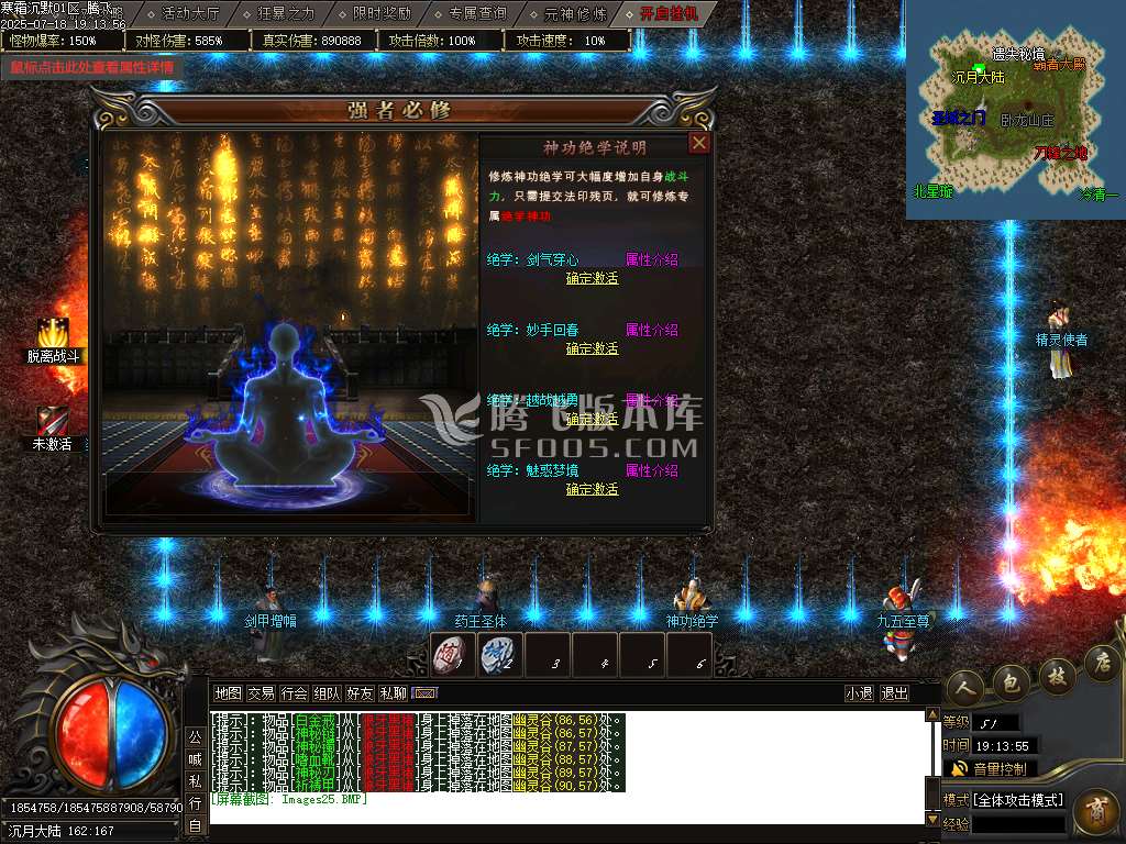 寒霜沉默单职业