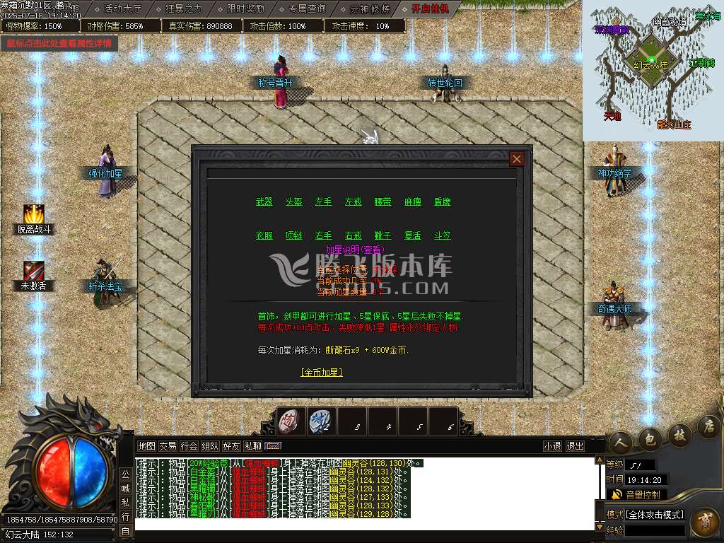 寒霜沉默单职业
