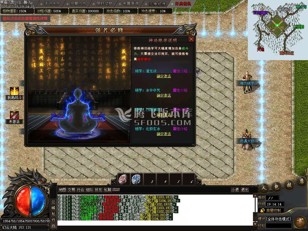 寒霜沉默单职业