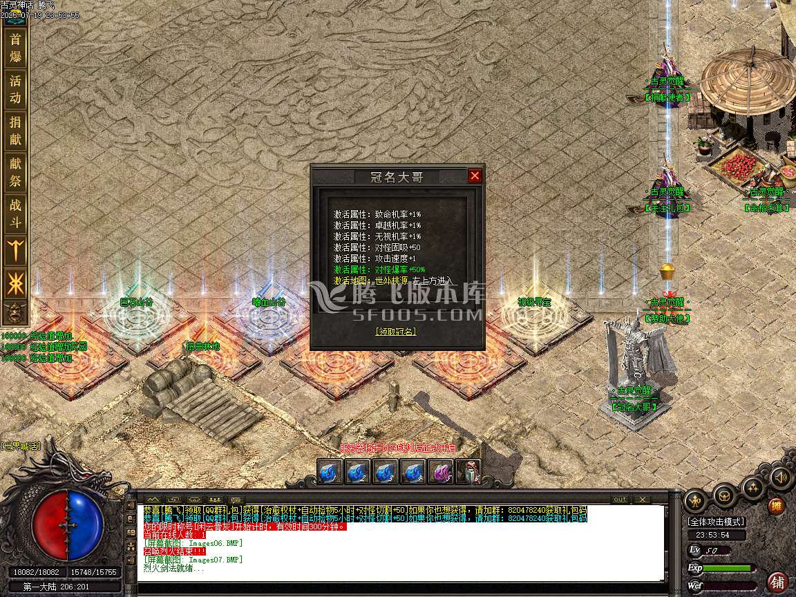 古灵觉醒沉默专属单职业