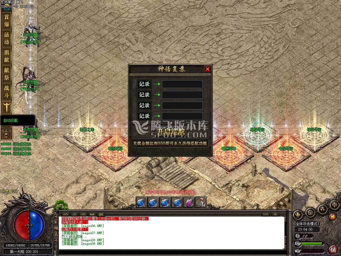 古灵觉醒沉默专属单职业