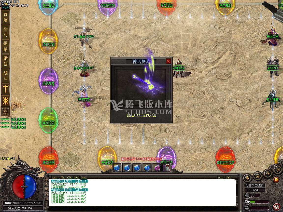 古灵觉醒沉默专属单职业