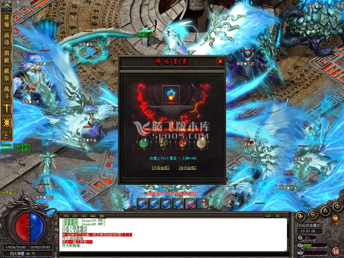 古灵觉醒沉默专属单职业