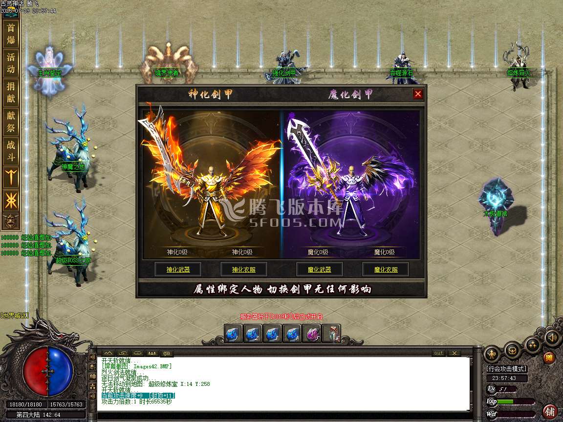 古灵觉醒沉默专属单职业