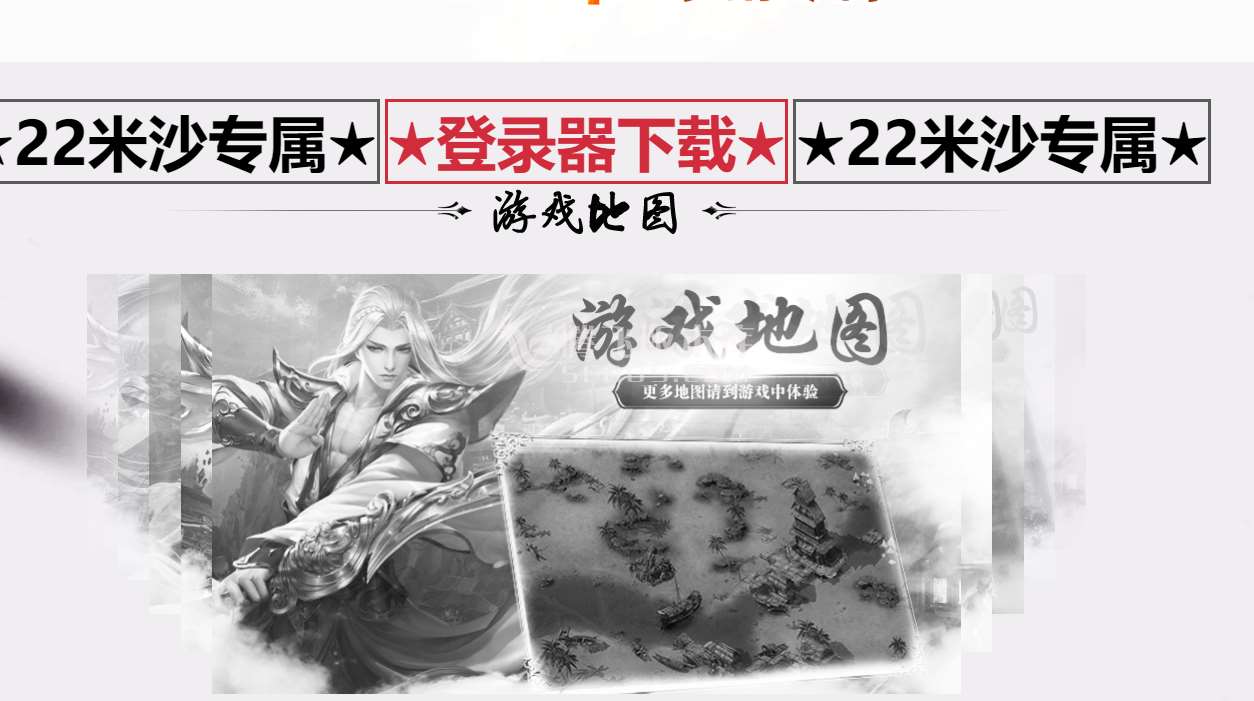 枫之沉默专属神器第二季单职业