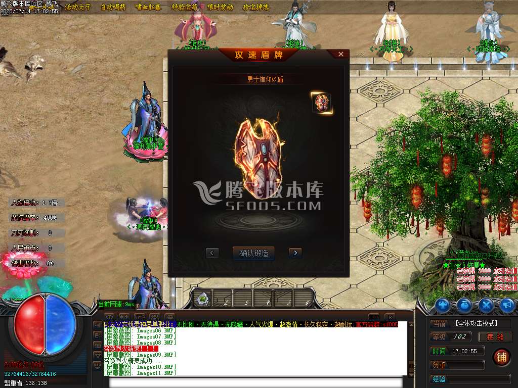 风云忘忧录单职业-esp/wxf插件