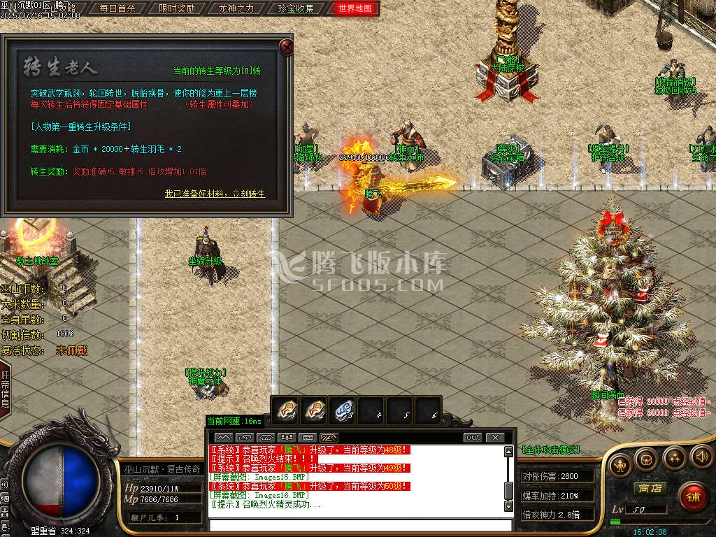 独家巫山沉默复古专属大服-esp插件