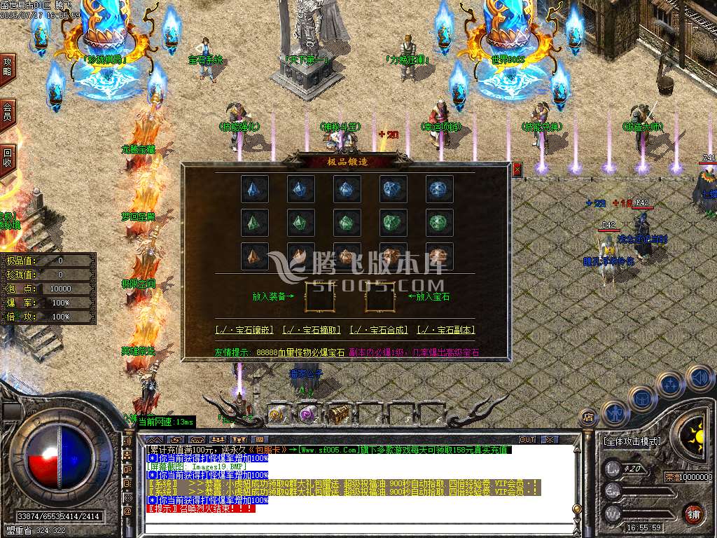独家1.76盛世小极品+5三职业-esp插件