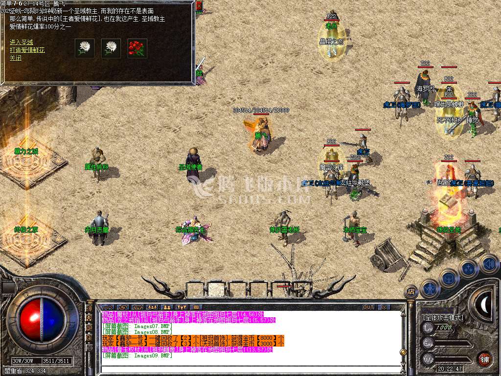 独家1.76天启沙宝阁小极品+5-esp插件