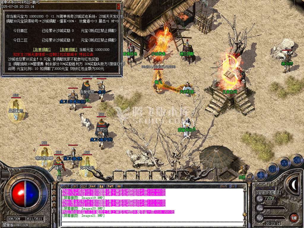 独家1.76天启沙宝阁小极品+5-esp插件