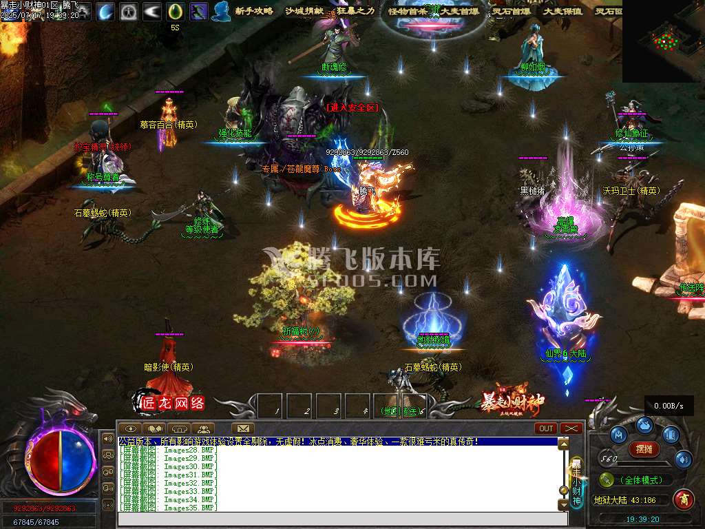 暴走小财神剧情专属神器攻速单职业