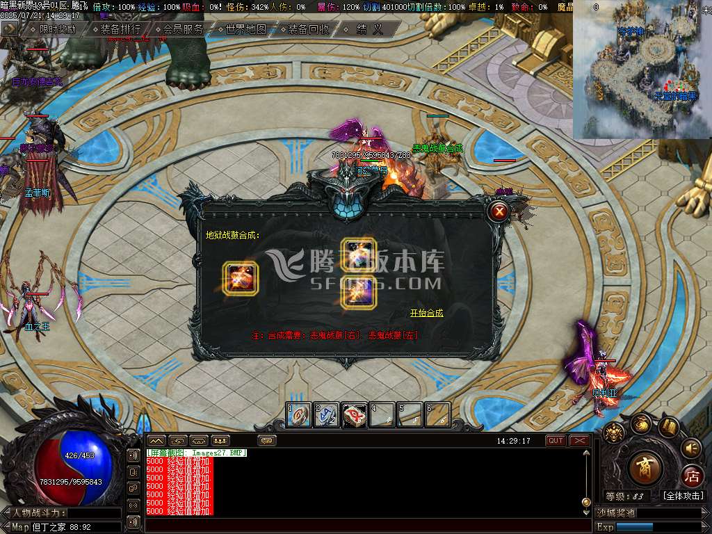暗黑新界专属神器攻速单职业