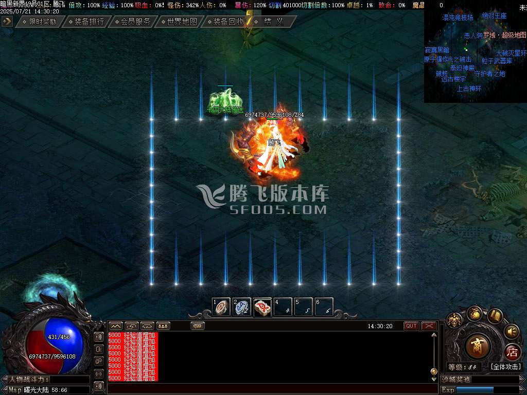 暗黑新界专属神器攻速单职业